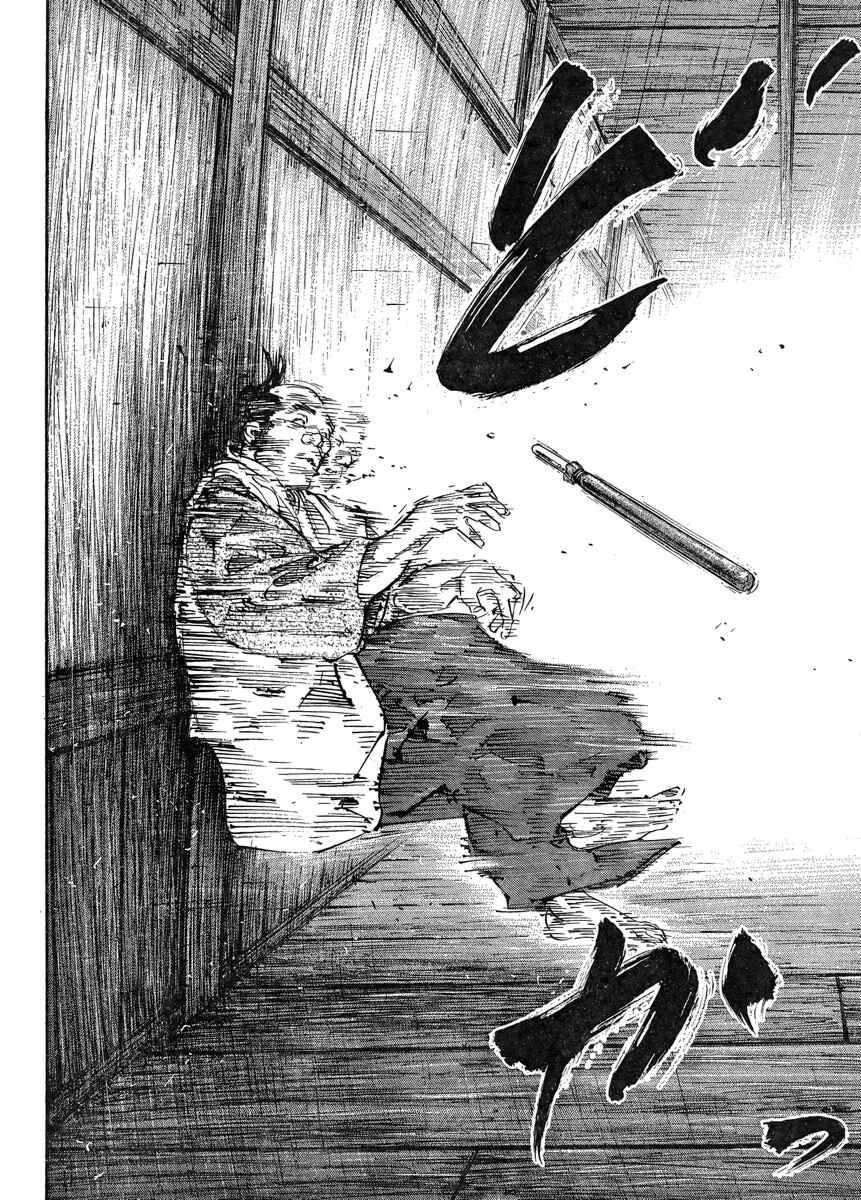 Page 26 Chapter 323 Vagabond