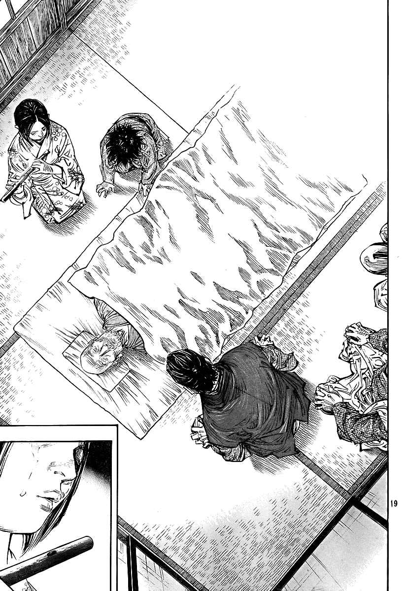 Page 17 Chapter 281 Vagabond