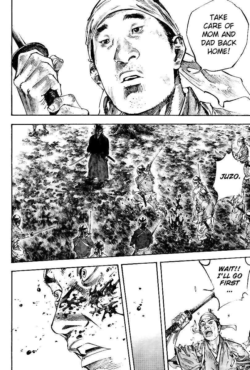 Page 11 Chapter 230 Vagabond