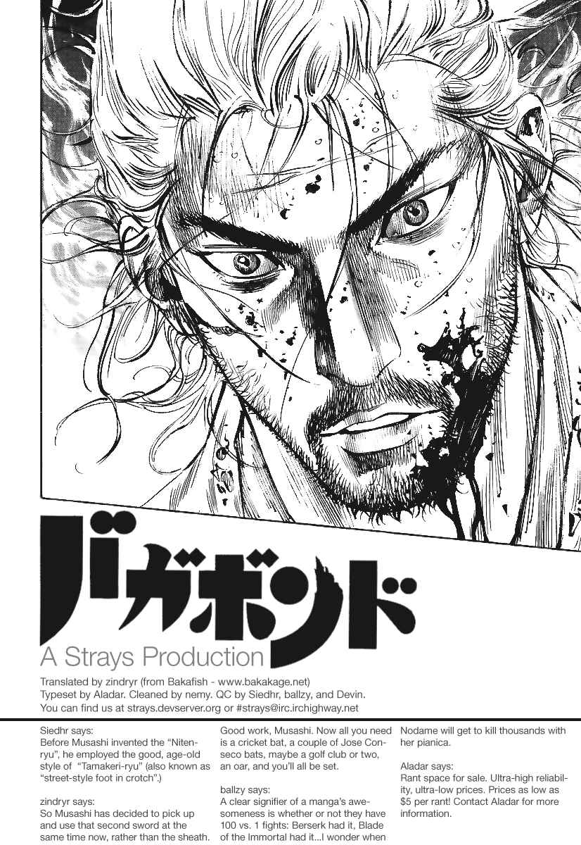 Page 18 Chapter 230 Vagabond