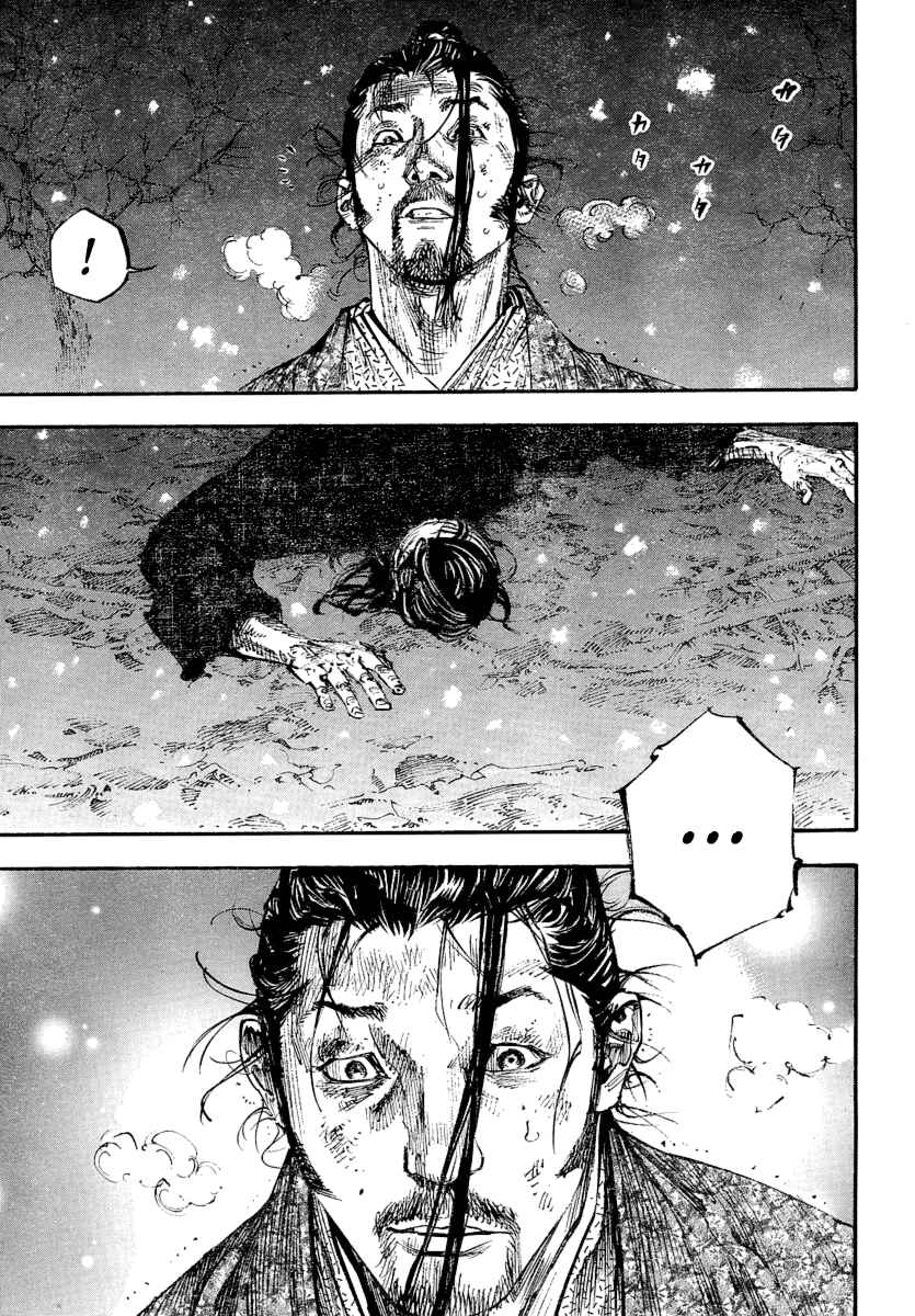 Page 15 Chapter 244 Vagabond