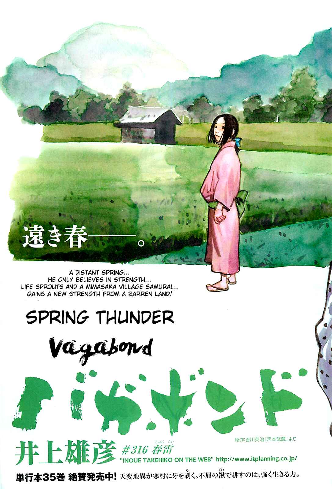 Page 3 Chapter 316 Vagabond
