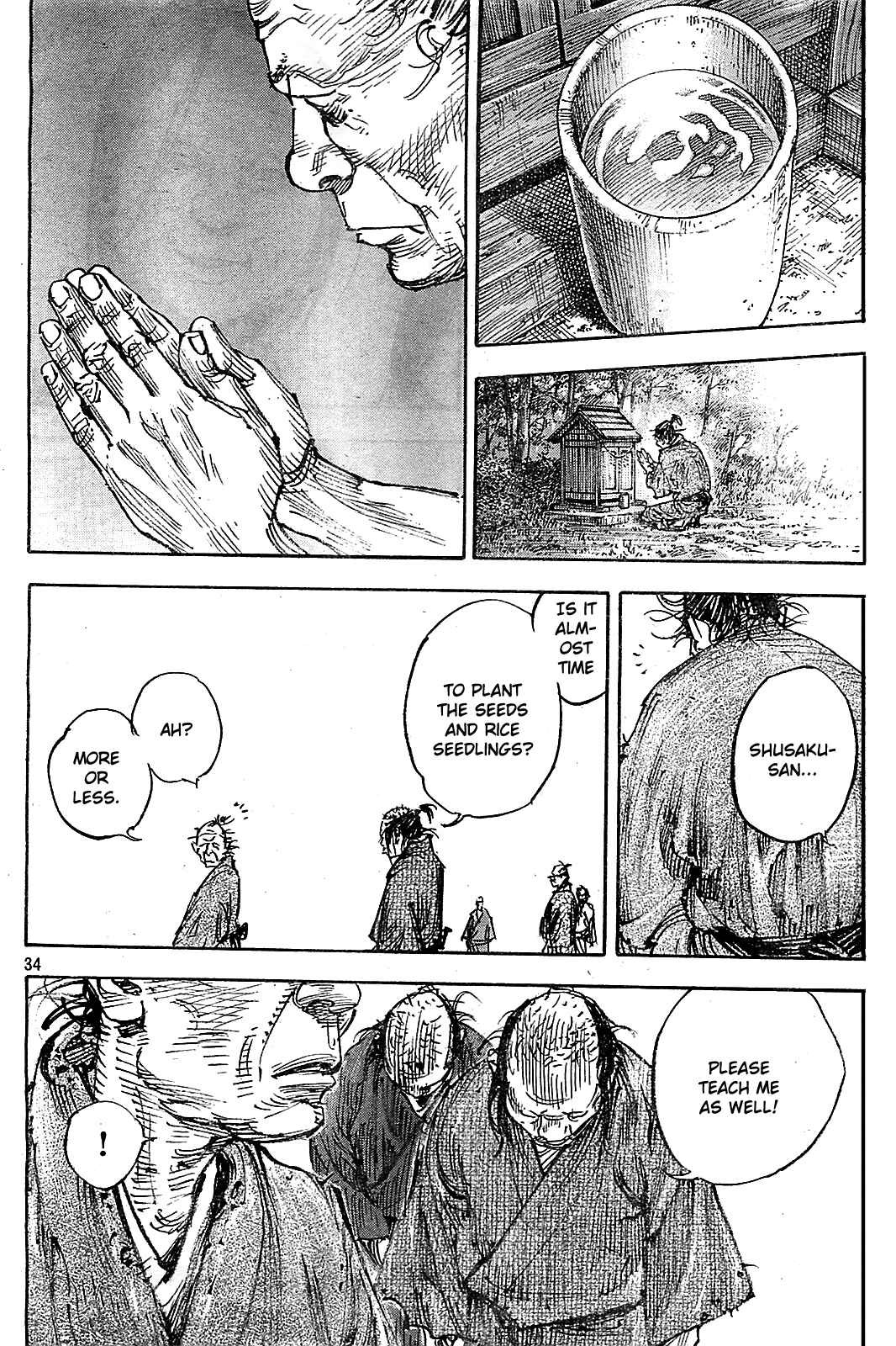 Page 33 Chapter 316 Vagabond