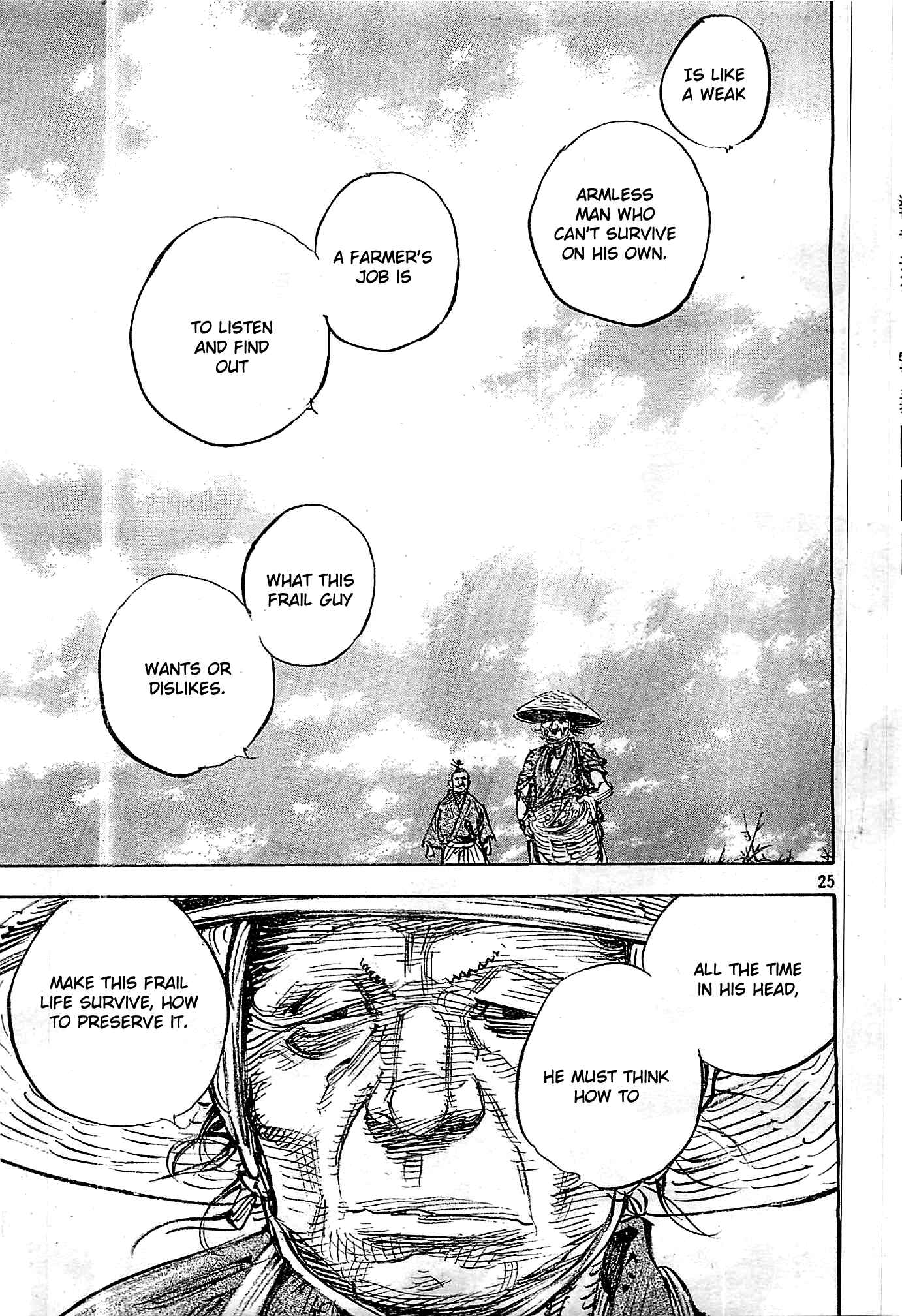 Page 25 Chapter 320 Vagabond