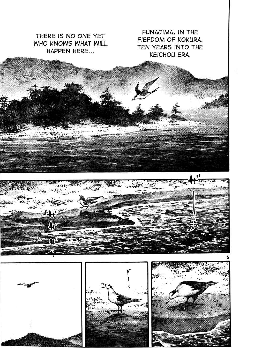 Page 5 Chapter 288 Vagabond