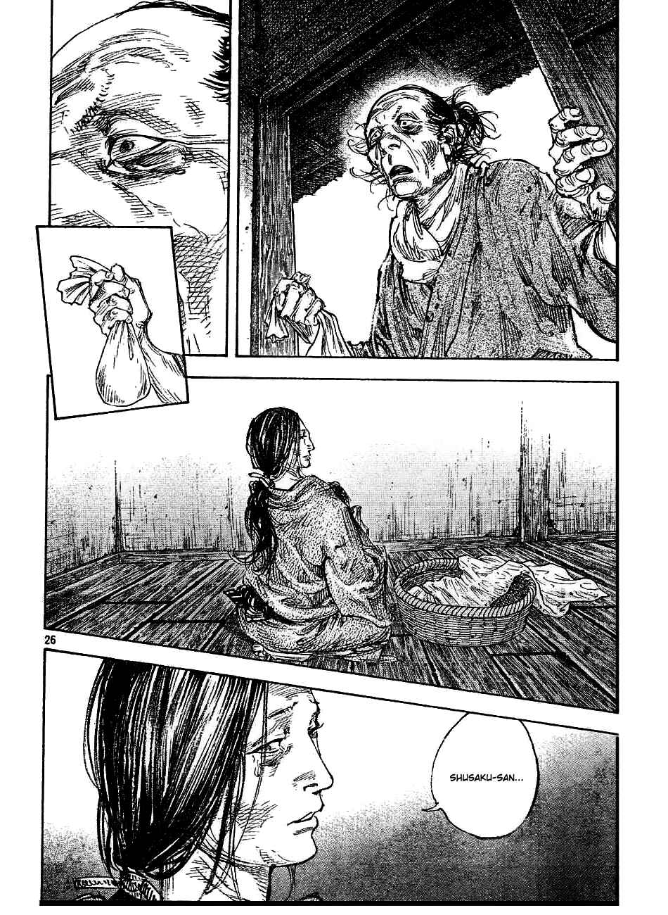 Page 25 Chapter 311 Vagabond