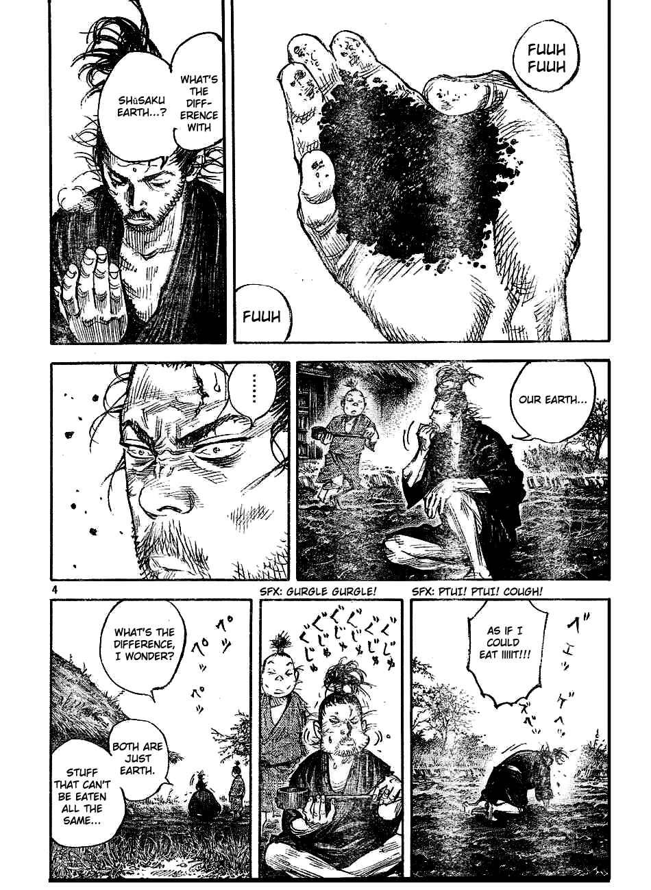 Page 3 Chapter 311 Vagabond