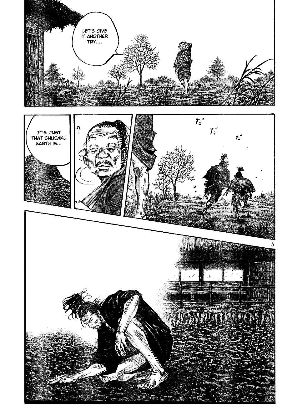Page 4 Chapter 311 Vagabond