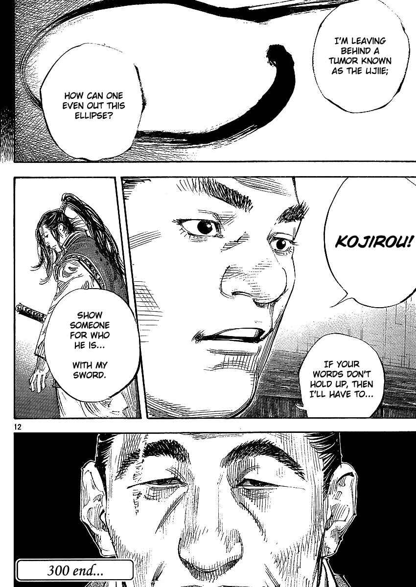 Page 15 Chapter 300 Vagabond
