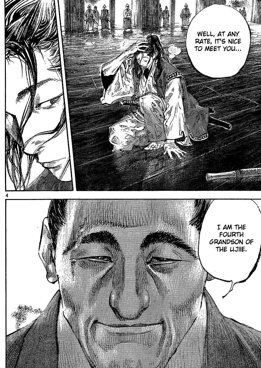 Page 7 Chapter 300 Vagabond