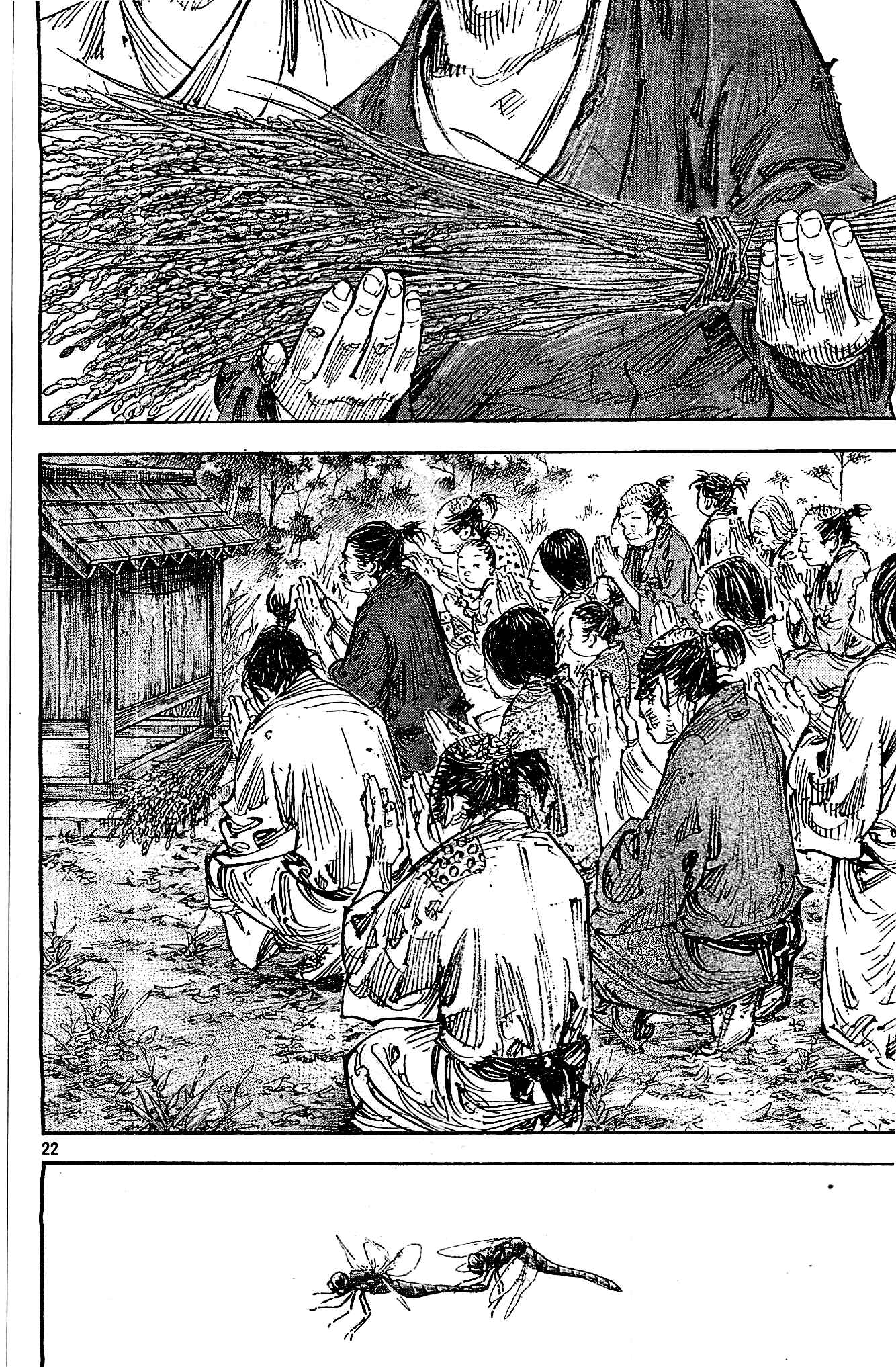Page 21 Chapter 322 Vagabond