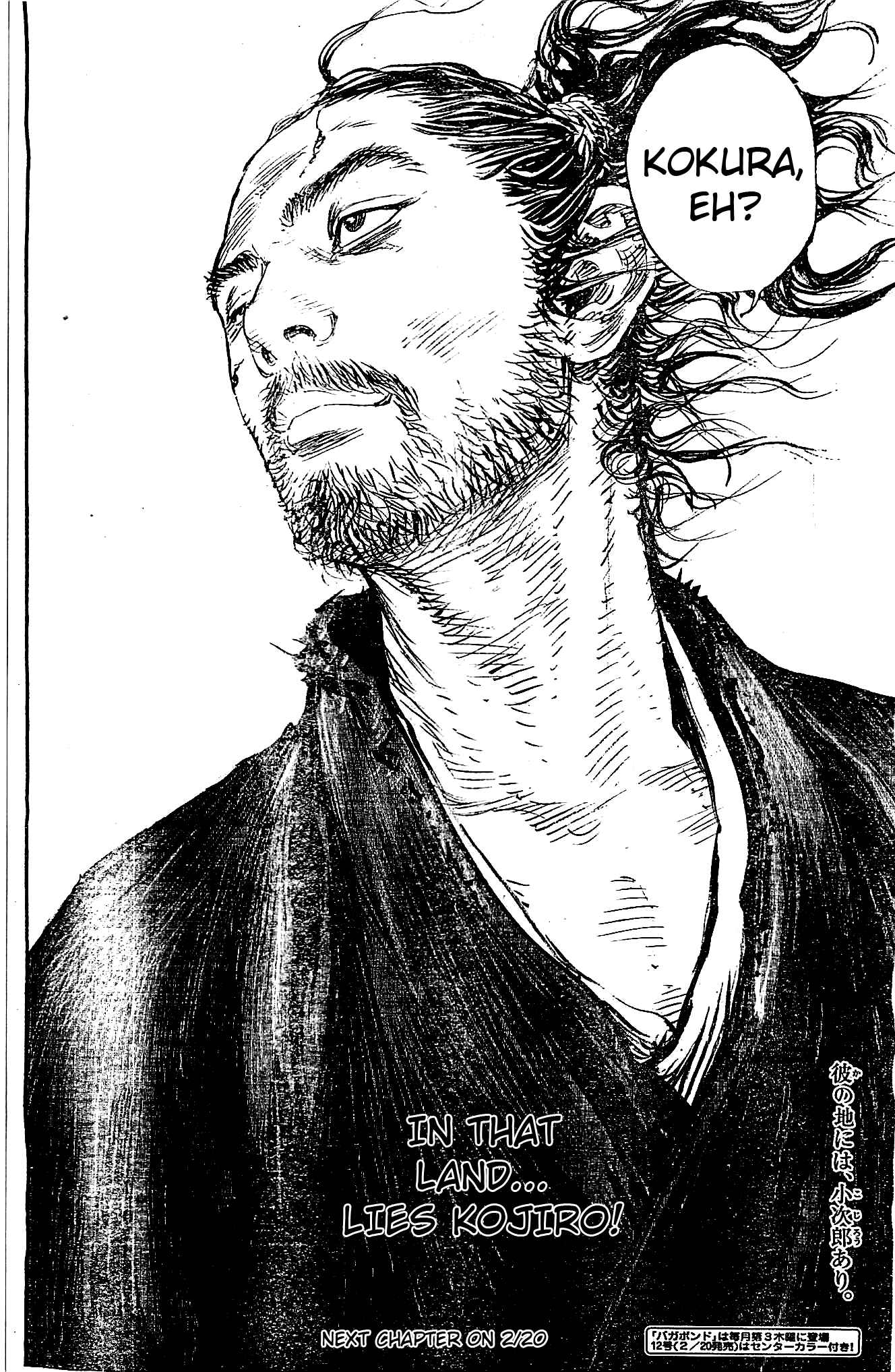 Page 25 Chapter 322 Vagabond