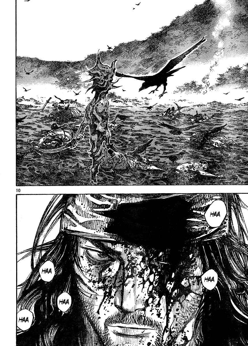 Page 10 Chapter 265 Vagabond