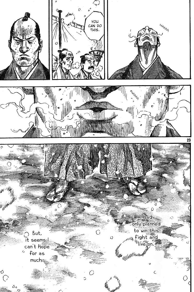 Page 22 Chapter 216 Vagabond