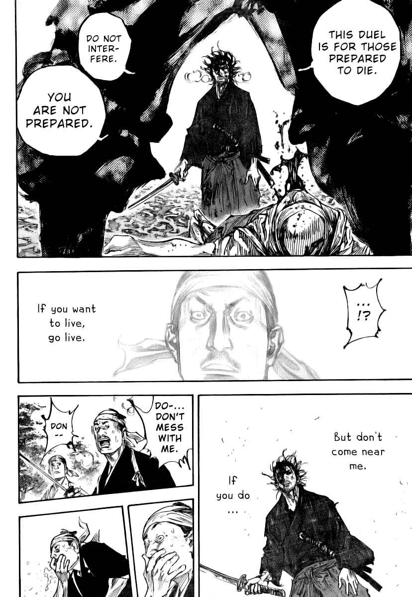 Page 15 Chapter 234 Vagabond