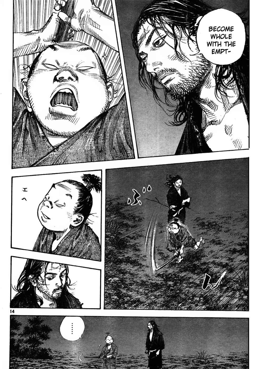 Page 14 Chapter 307 Vagabond