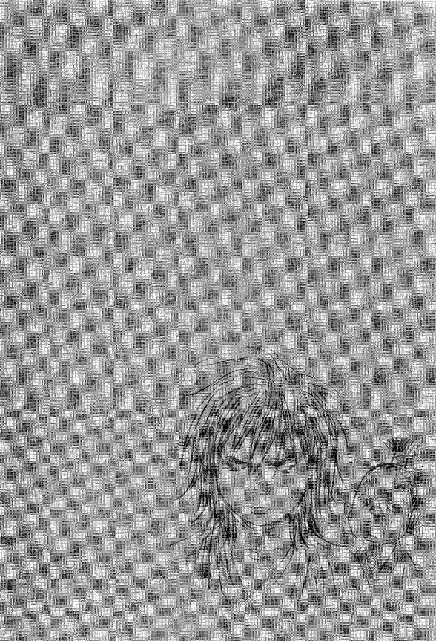 Page 38 Chapter 307 Vagabond