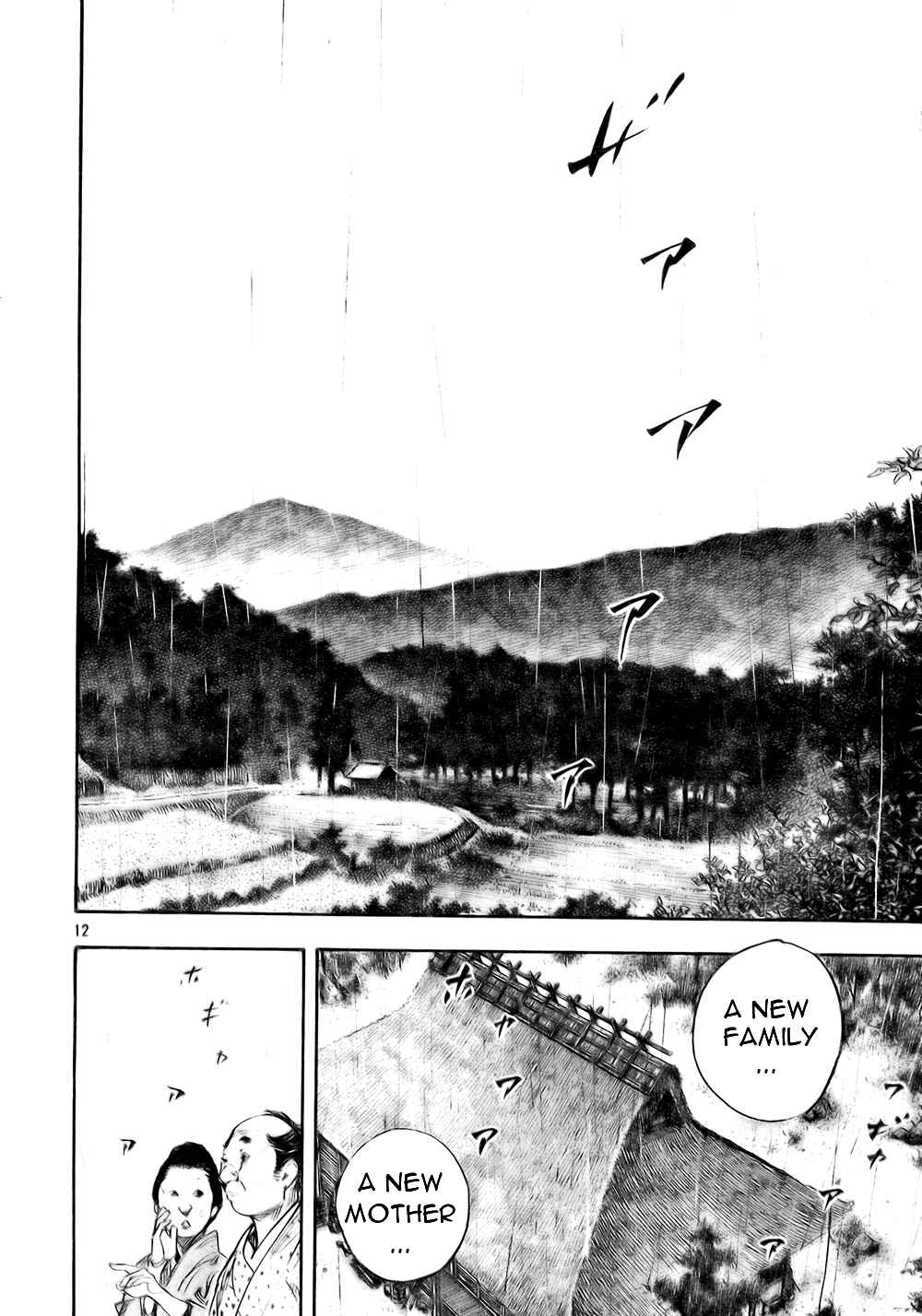 Page 12 Chapter 273 Vagabond