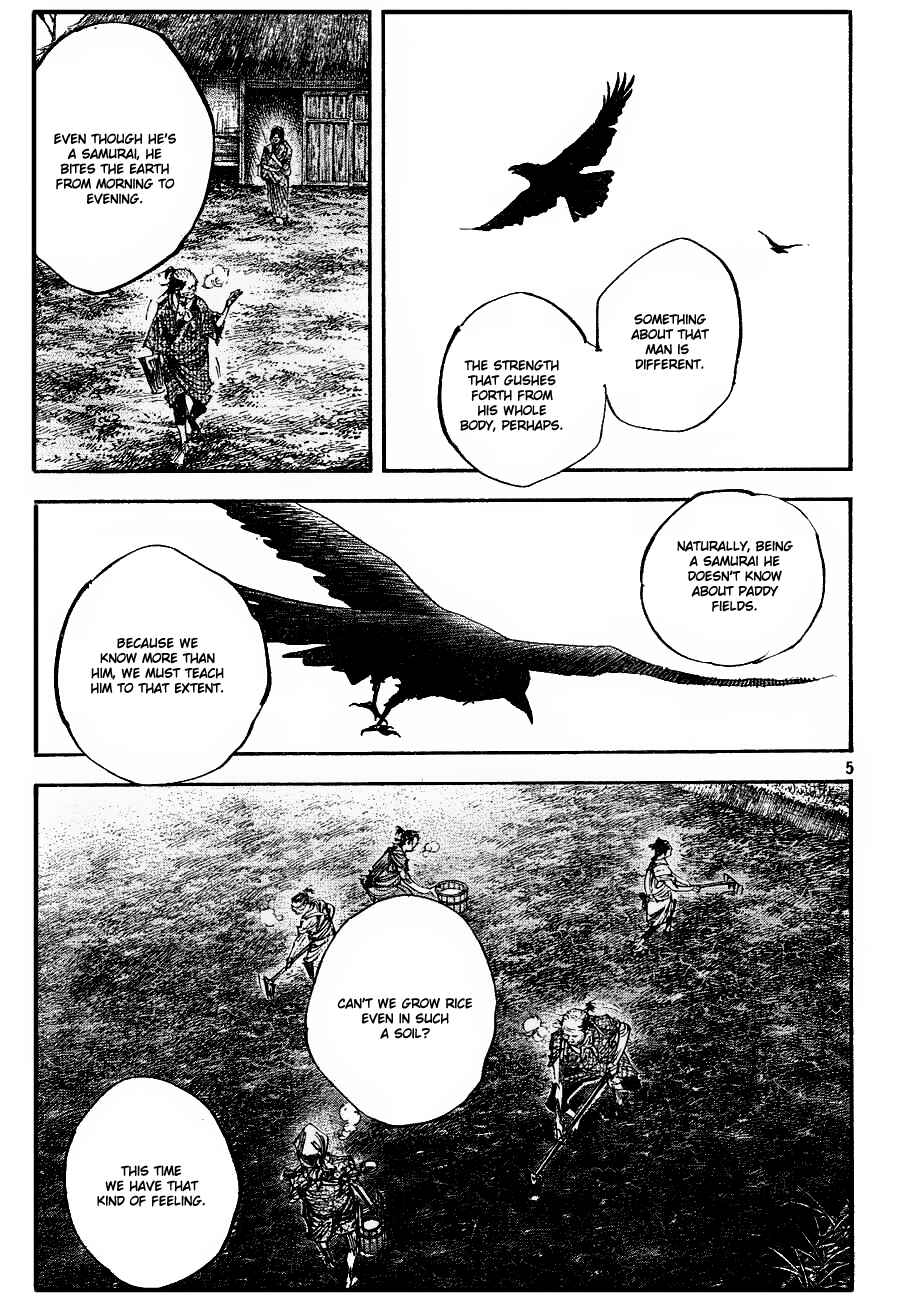 Page 4 Chapter 312 Vagabond
