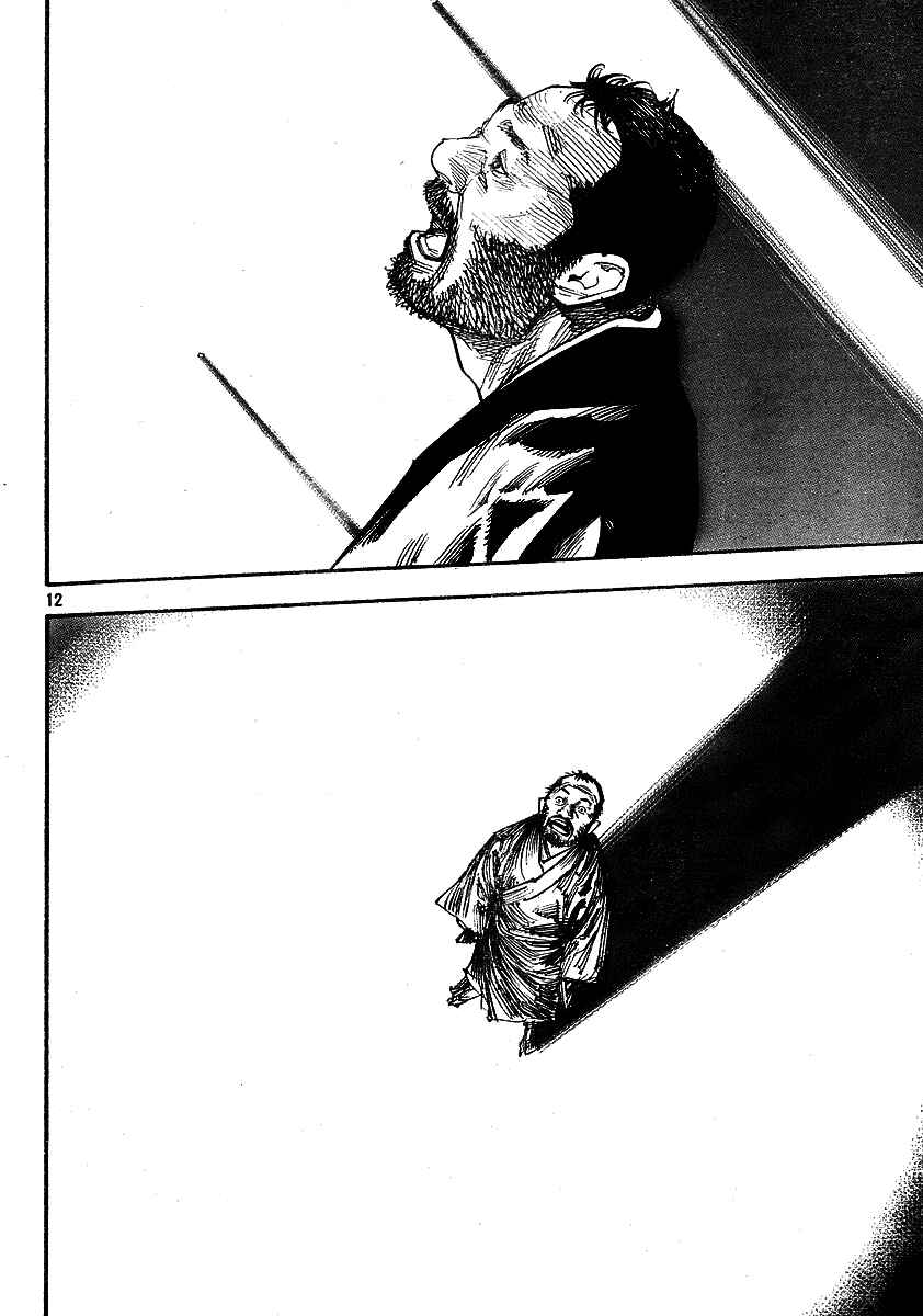Page 12 Chapter 257 Vagabond