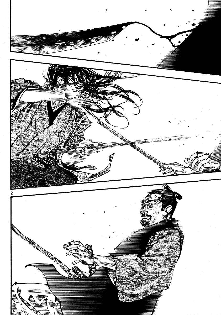 Page 2 Chapter 257 Vagabond