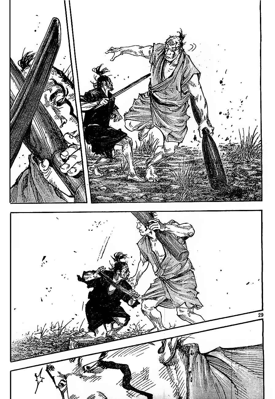 Page 28 Chapter 308 Vagabond
