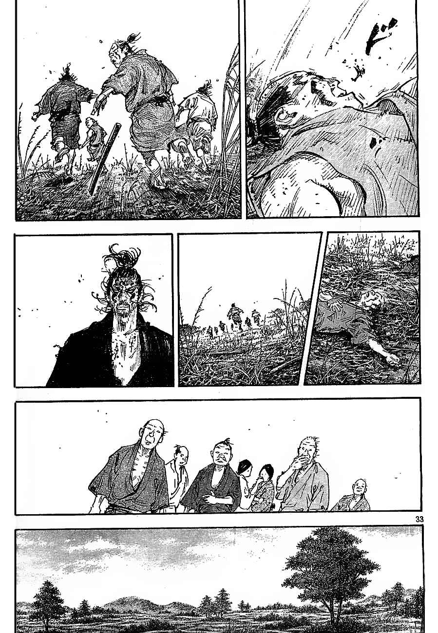 Page 32 Chapter 308 Vagabond