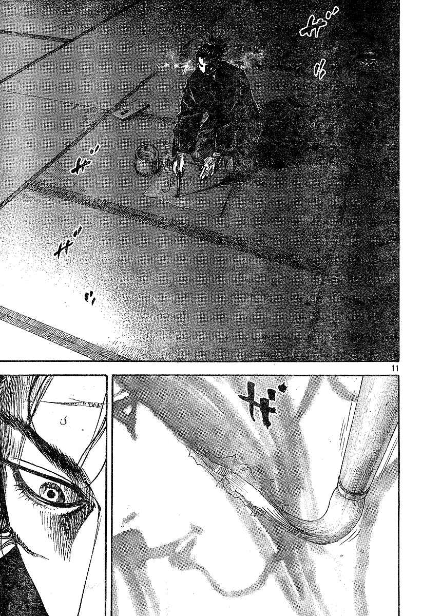 Page 11 Chapter 220 Vagabond
