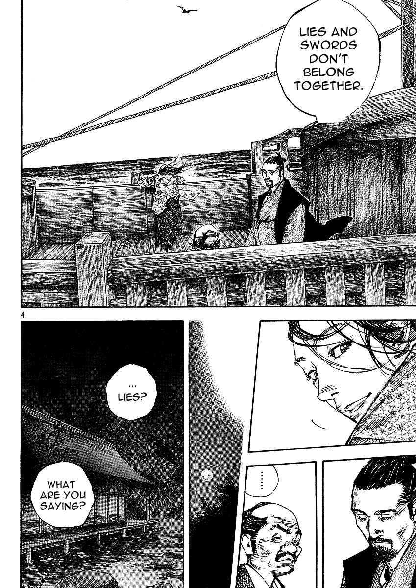 Page 3 Chapter 262 Vagabond