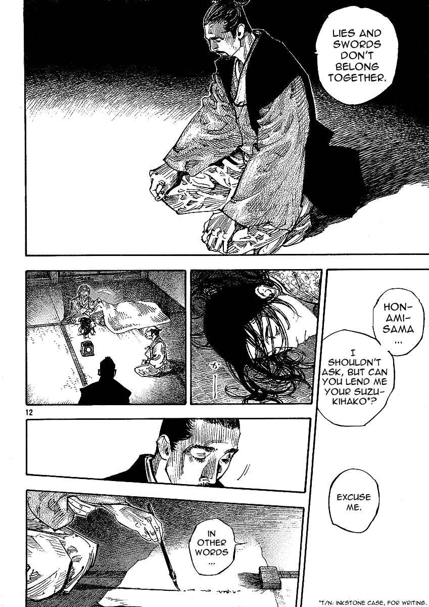 Page 9 Chapter 262 Vagabond