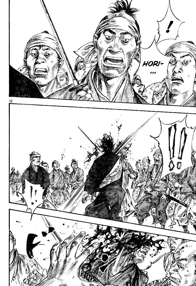 Page 12 Chapter 227 Vagabond