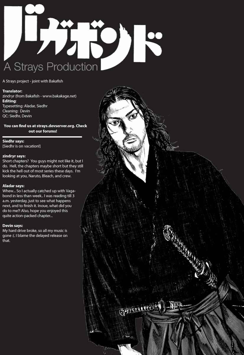 Page 17 Chapter 227 Vagabond
