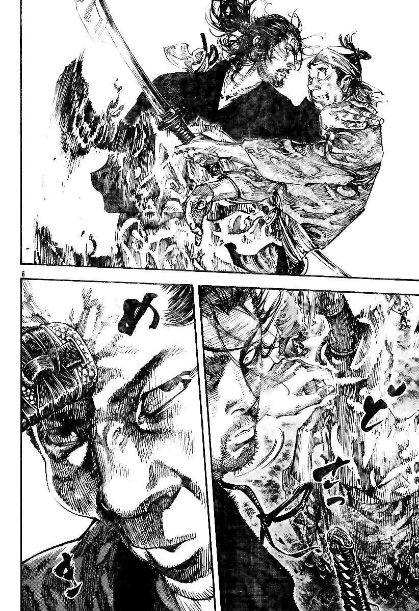 Page 6 Chapter 227 Vagabond