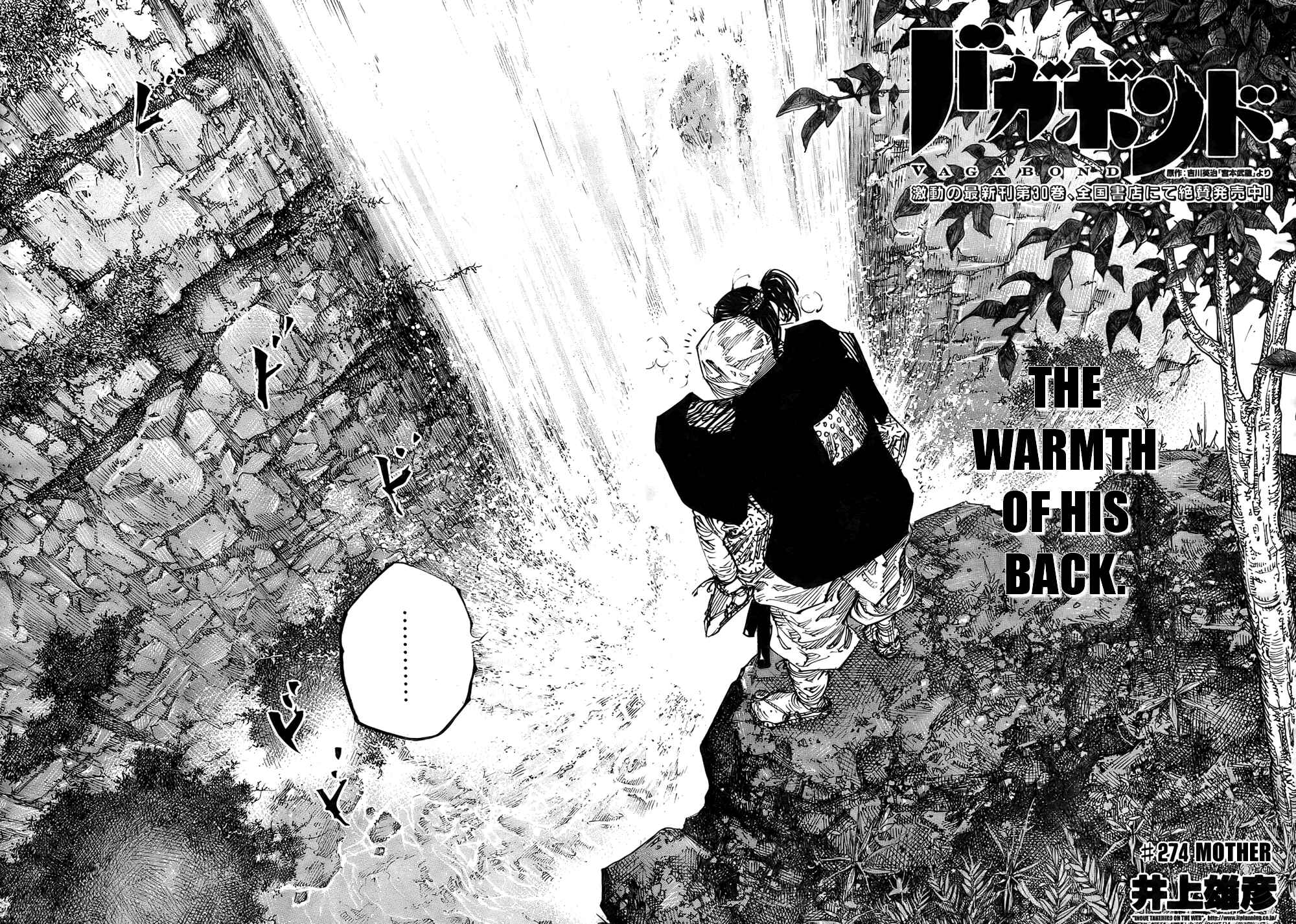 Page 2 Chapter 274 Vagabond