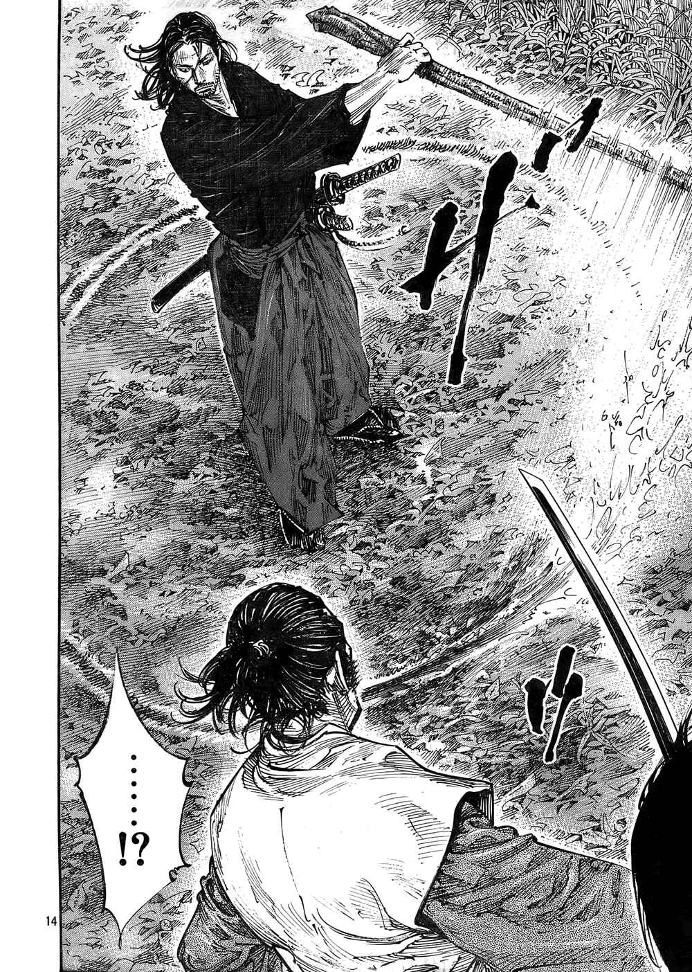 Page 14 Chapter 270 Vagabond