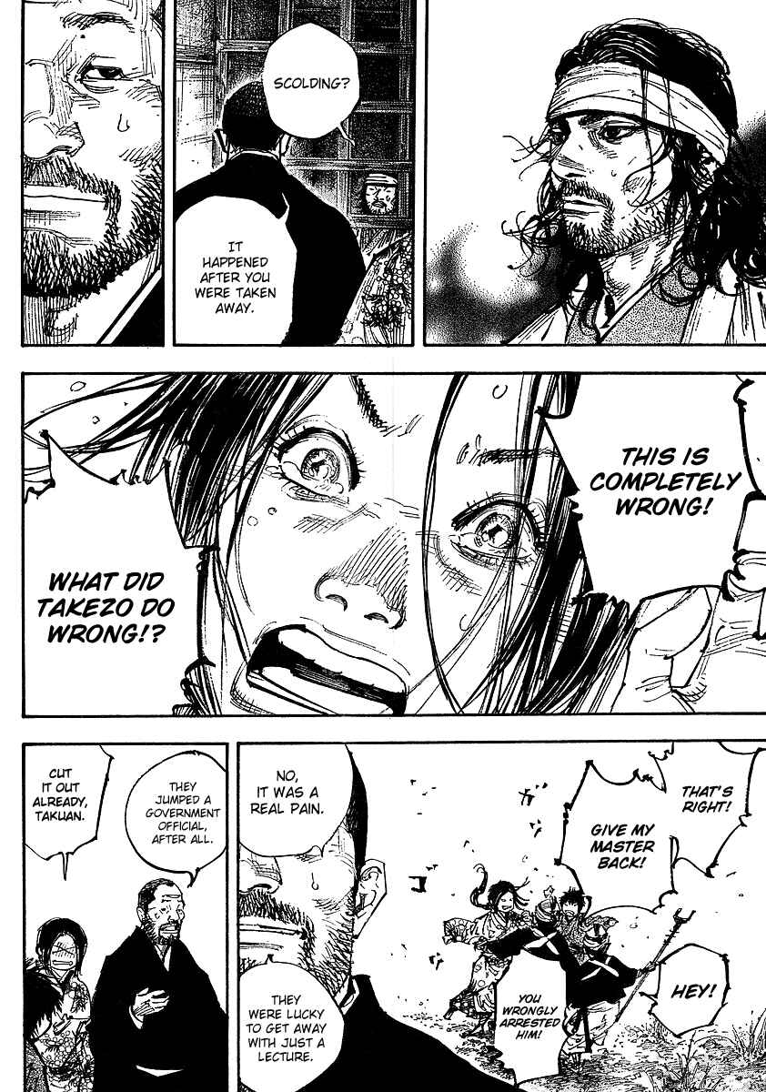 Page 15 Chapter 252 Vagabond