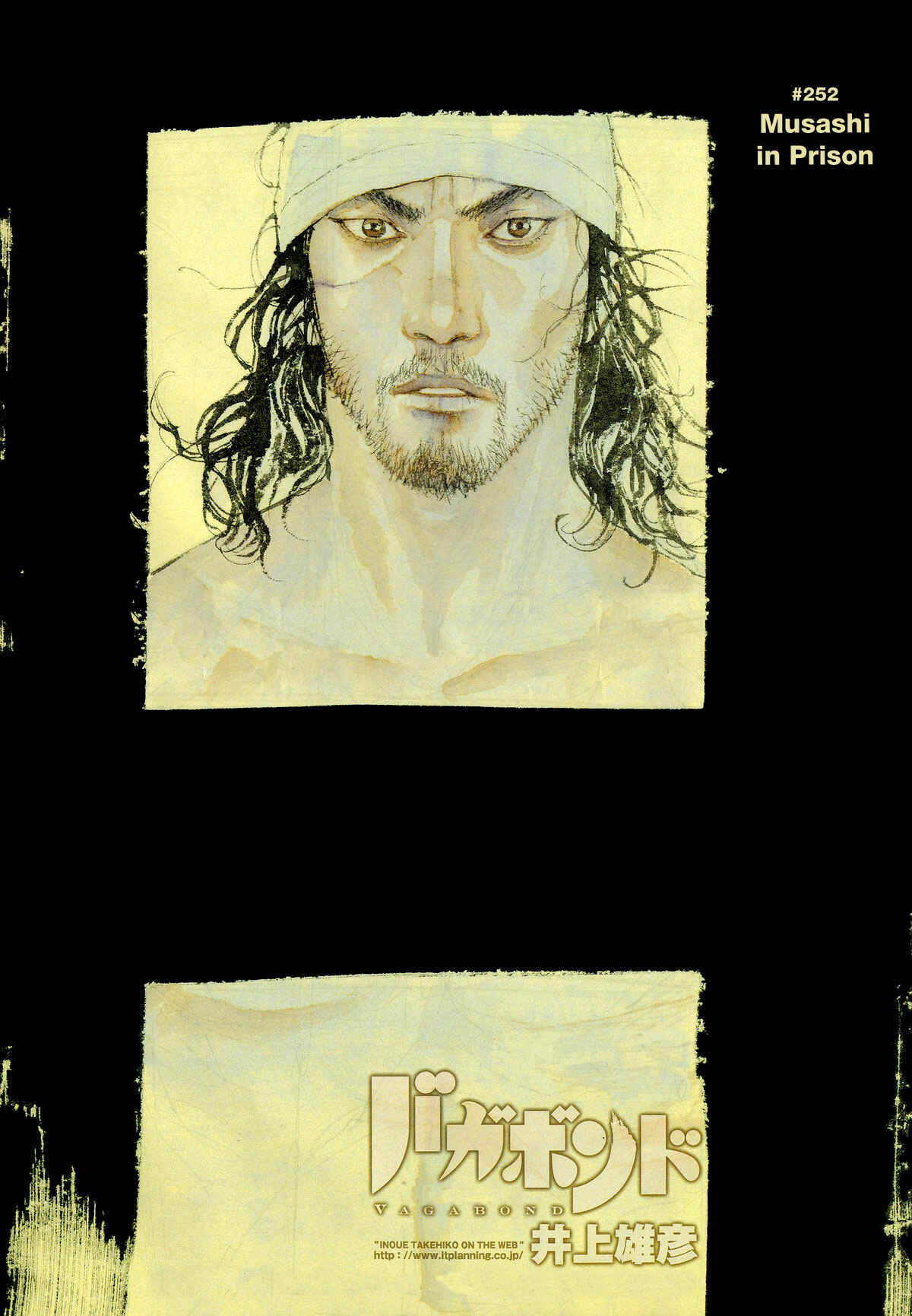 Page 3 Chapter 252 Vagabond