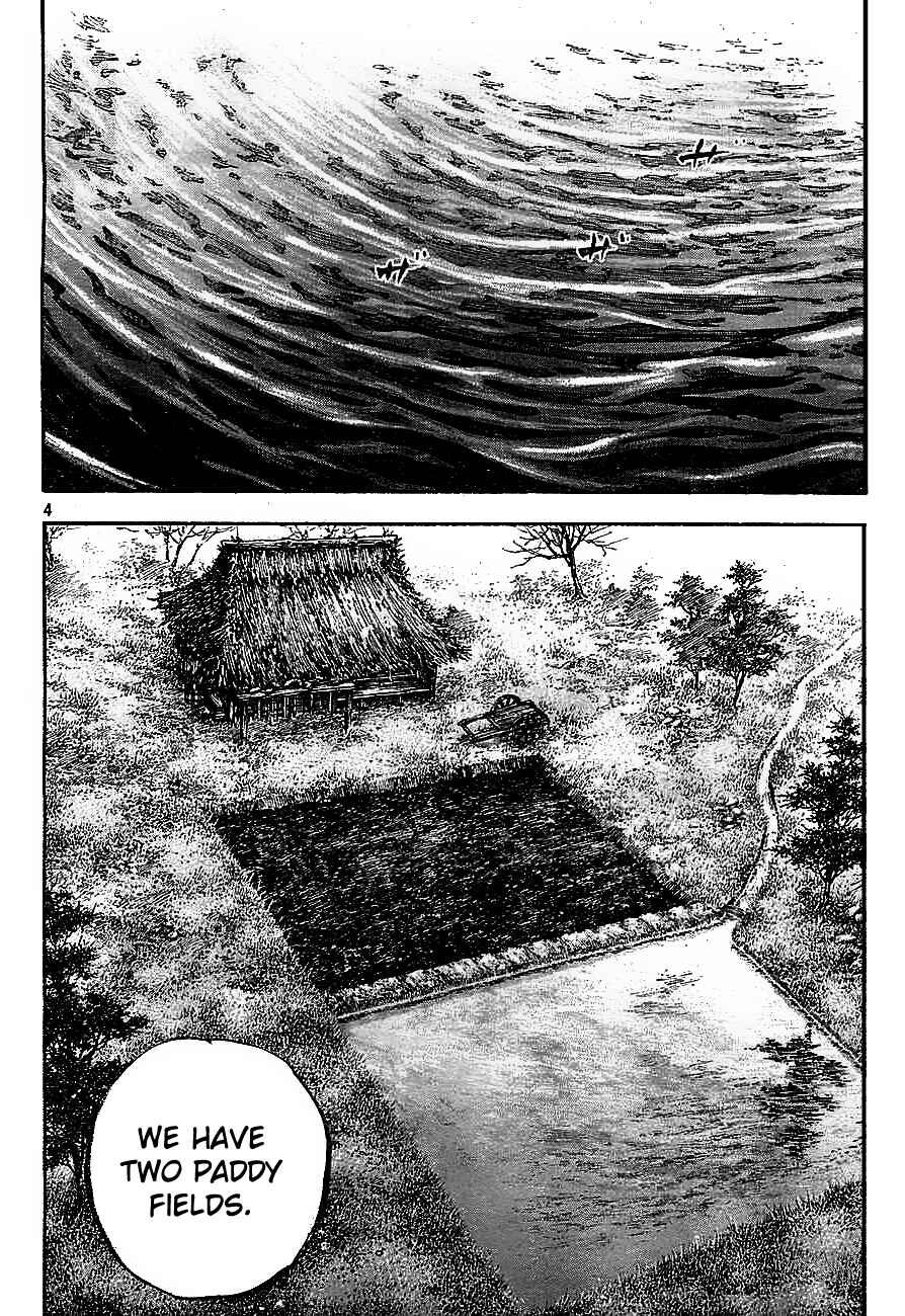 Page 4 Chapter 315 Vagabond