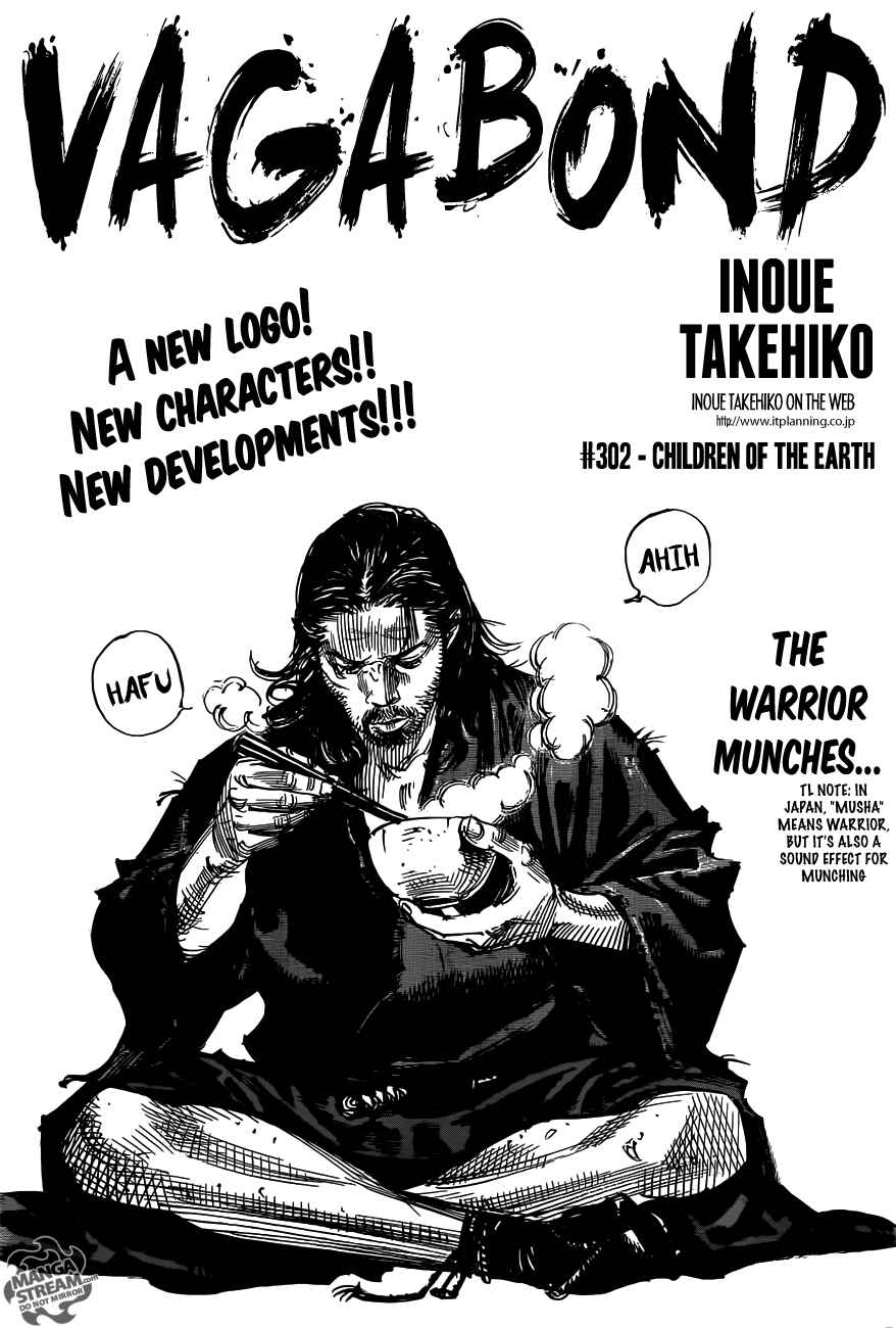 Page 1 Chapter 302 Vagabond