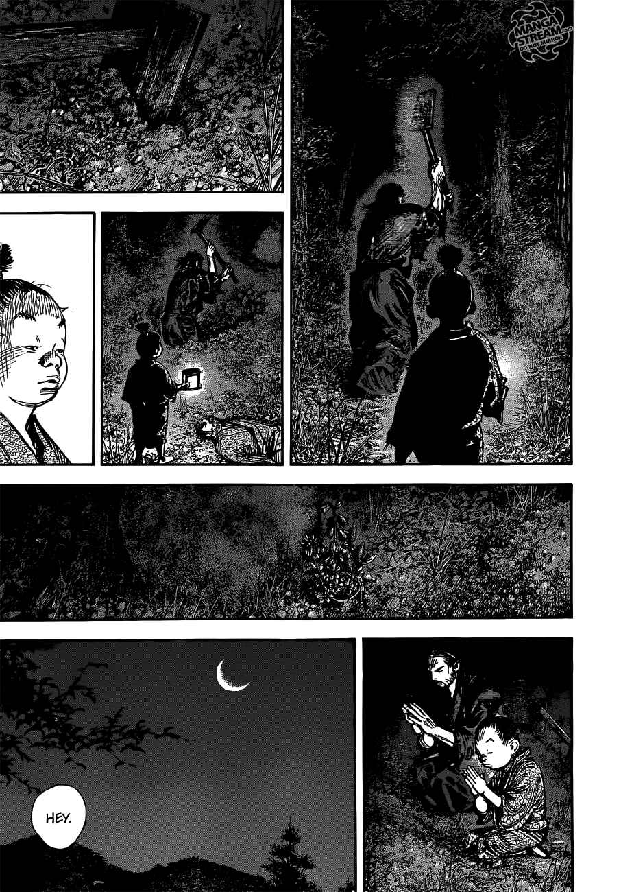 Page 11 Chapter 302 Vagabond