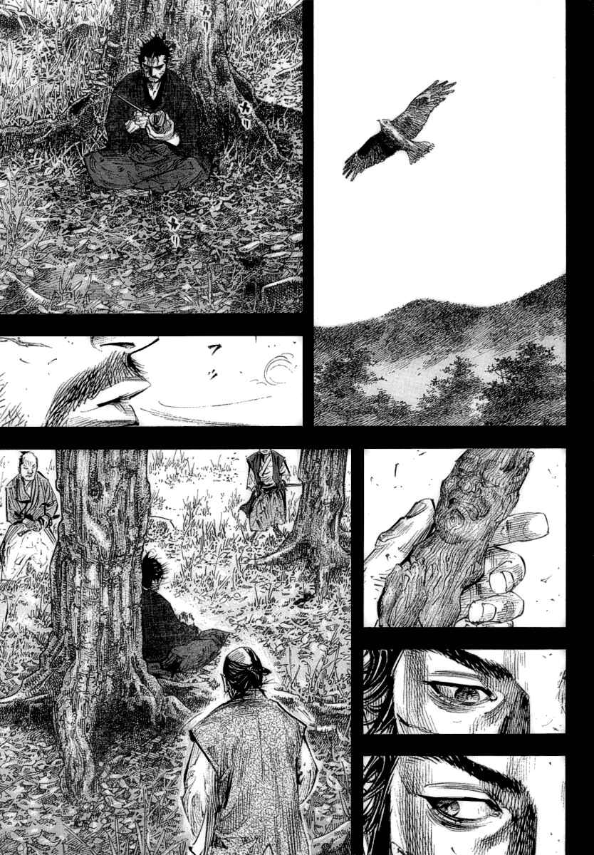 Page 11 Chapter 250 Vagabond