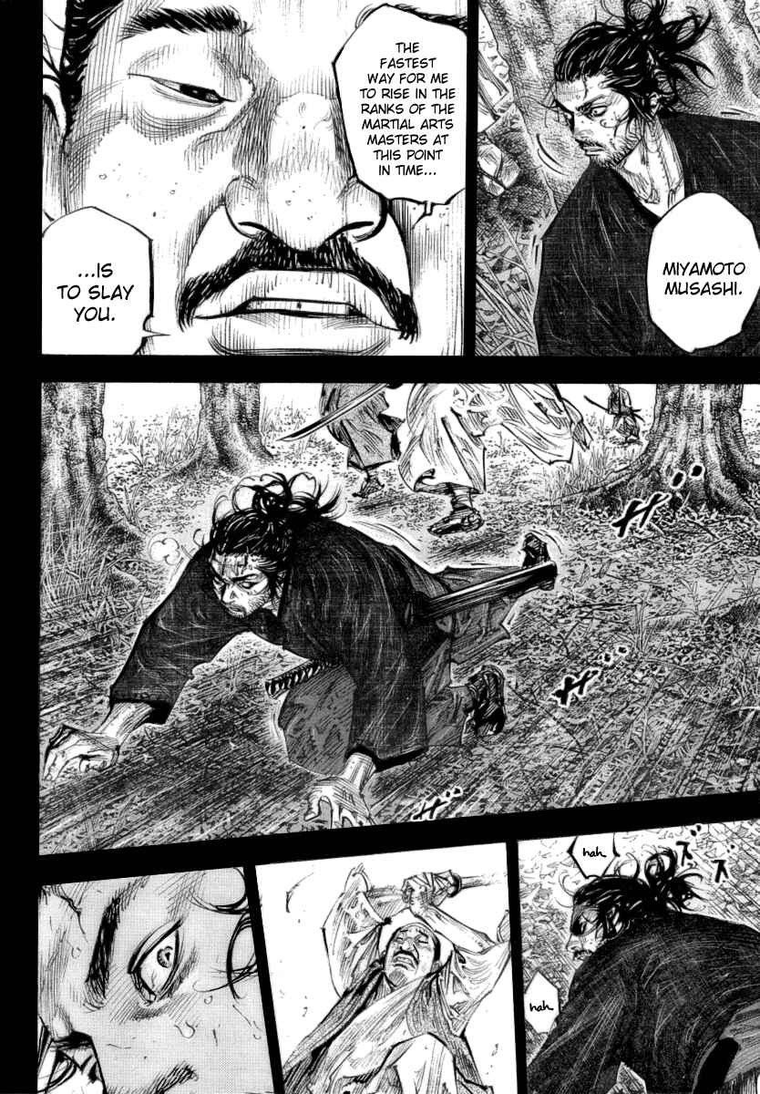 Page 12 Chapter 250 Vagabond