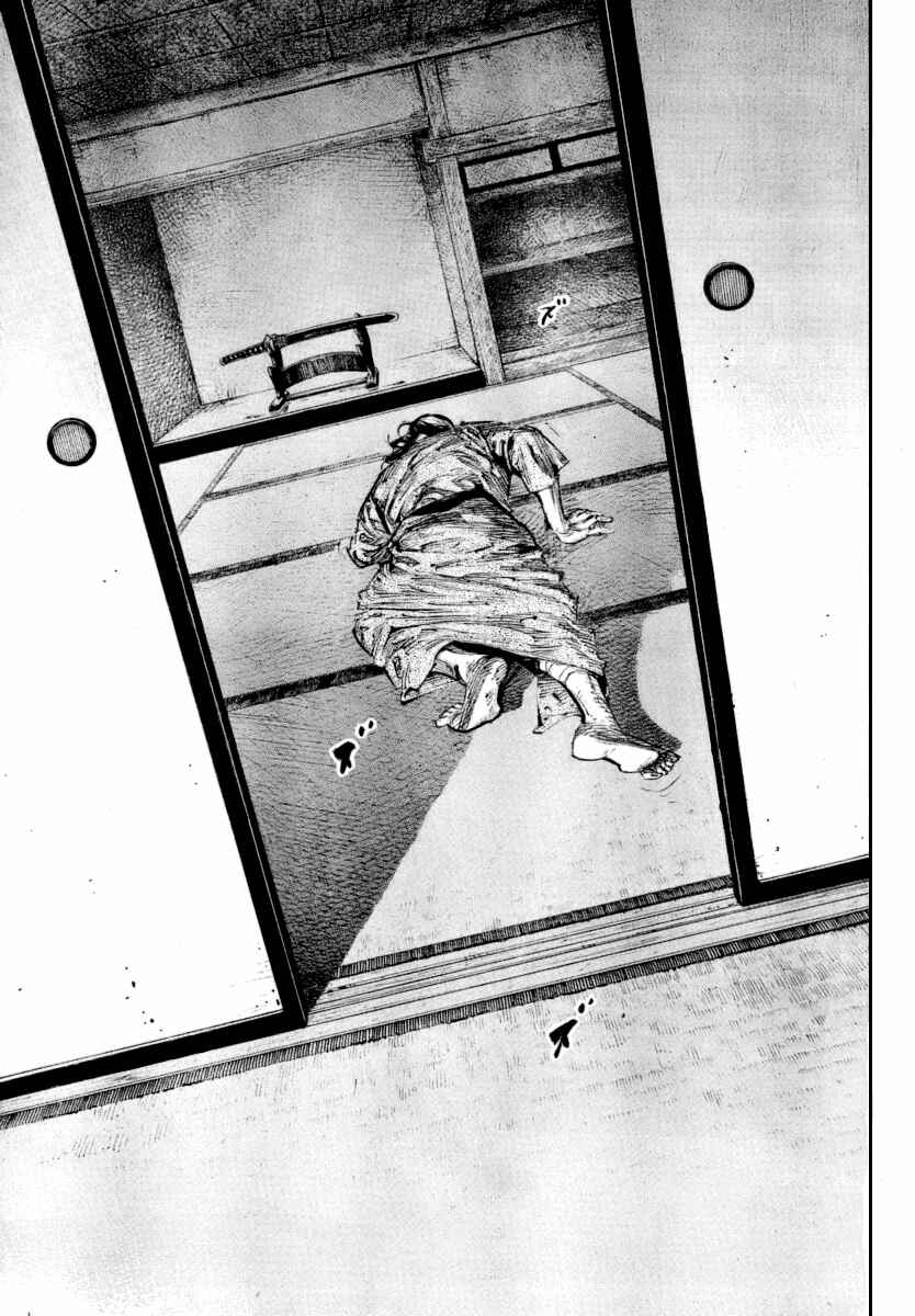 Page 9 Chapter 250 Vagabond