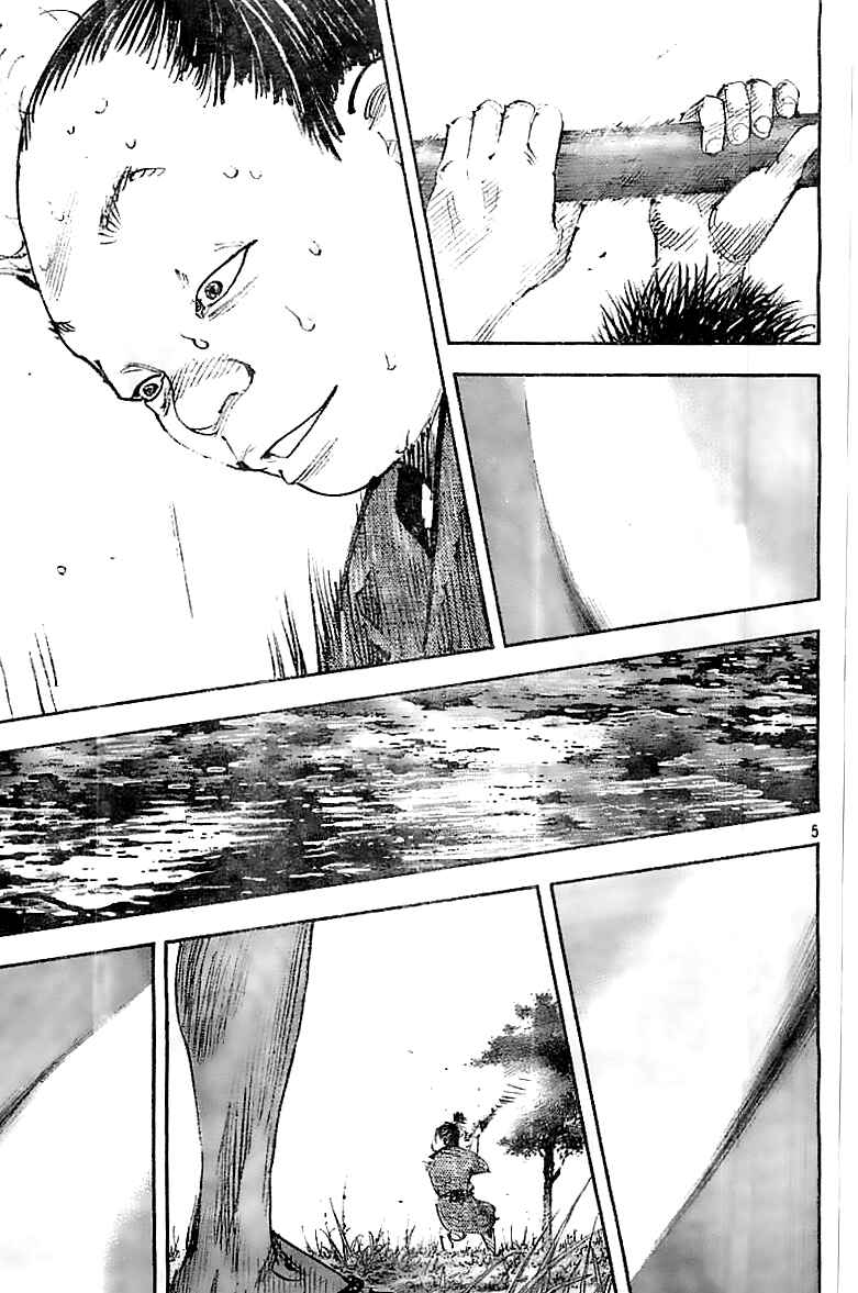 Page 5 Chapter 321 Vagabond