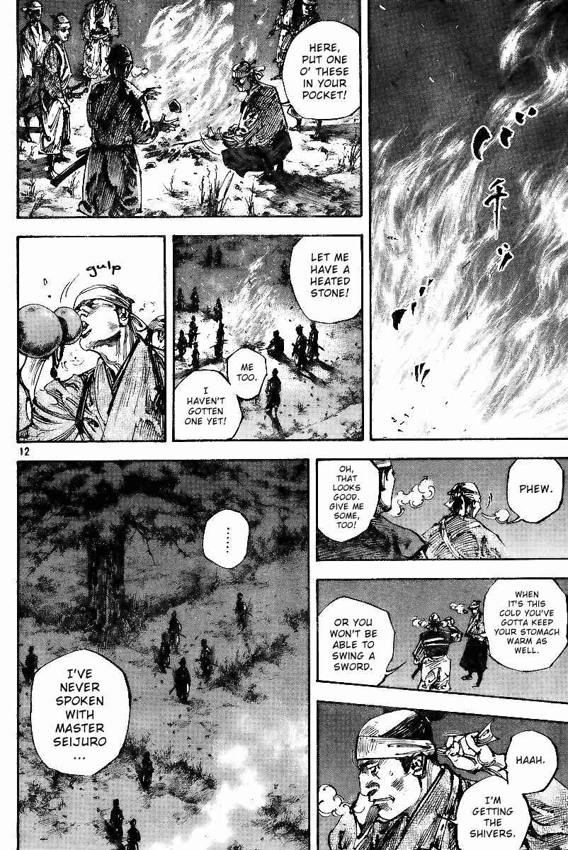 Page 11 Chapter 225 Vagabond