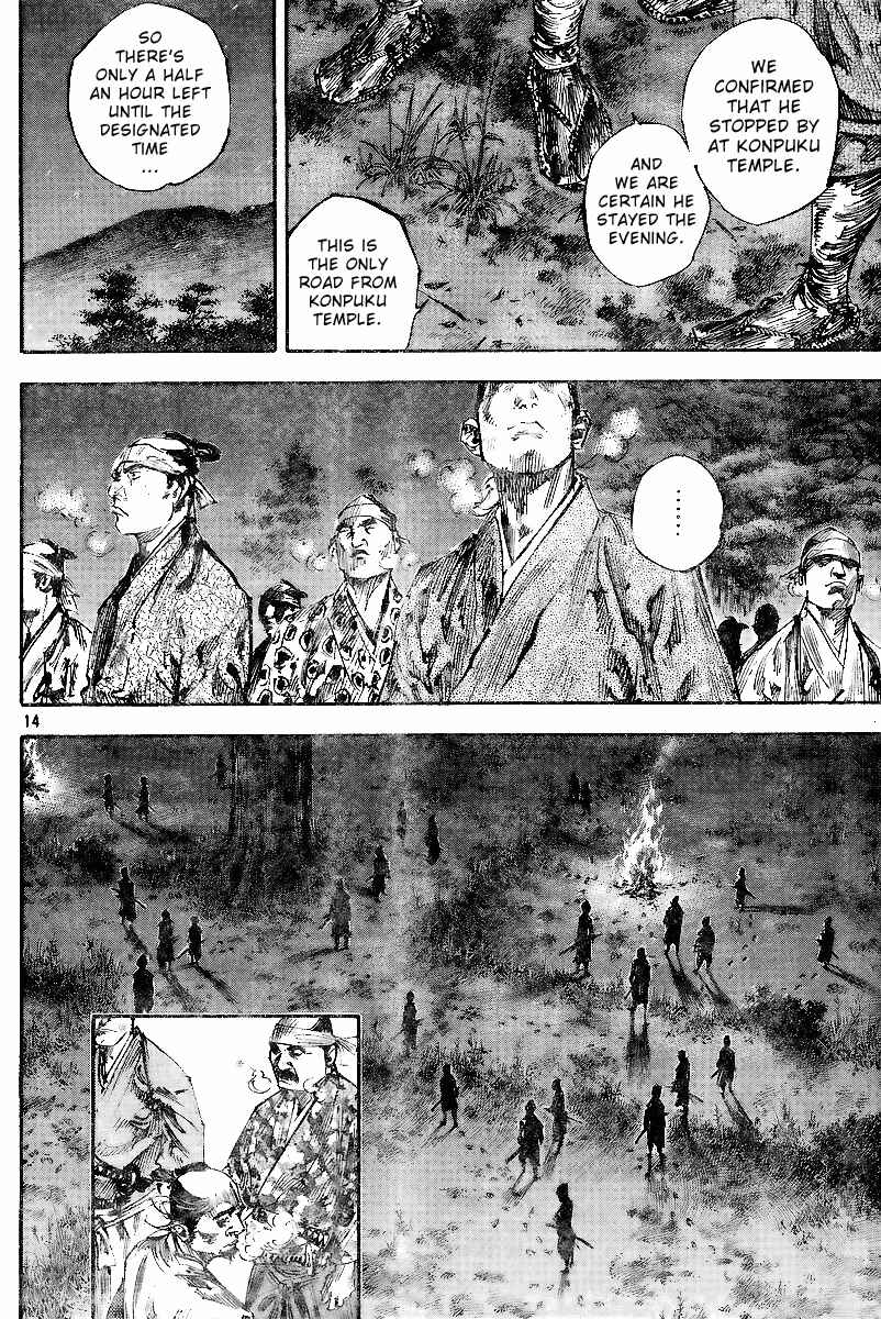Page 13 Chapter 225 Vagabond