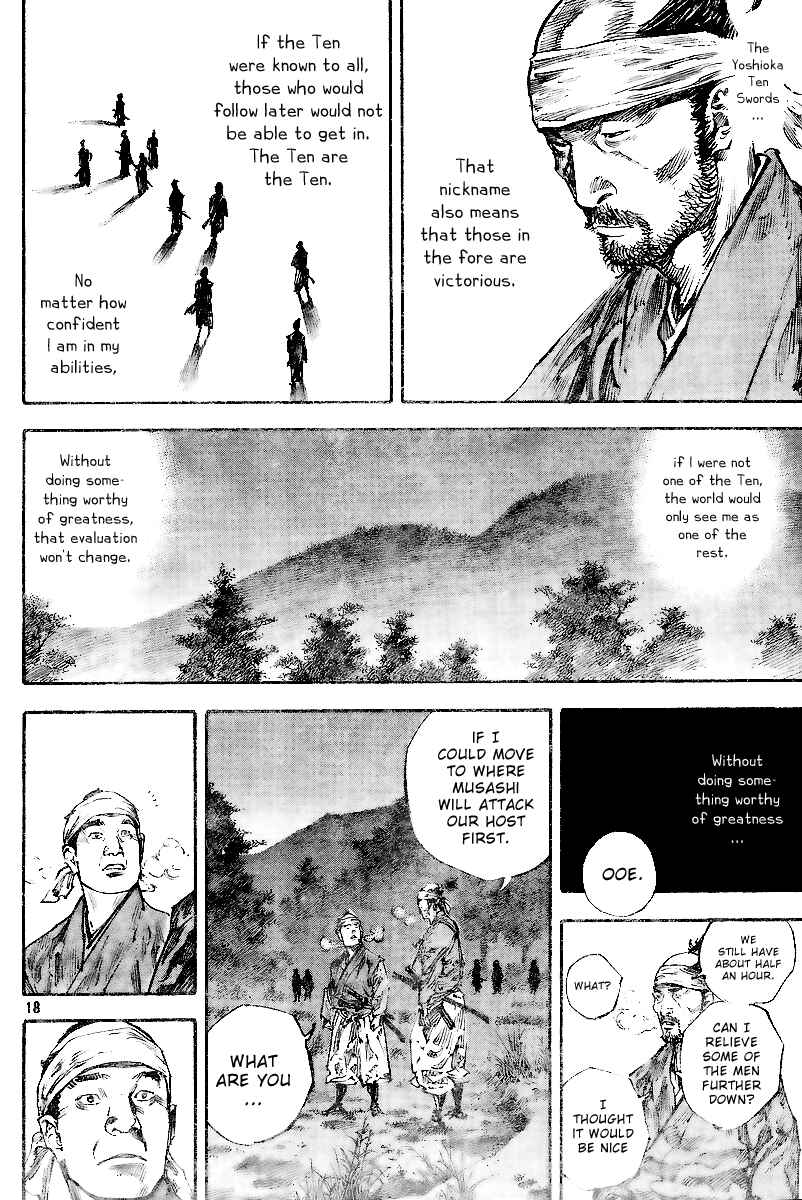 Page 17 Chapter 225 Vagabond