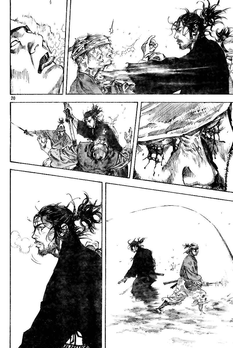 Page 19 Chapter 225 Vagabond