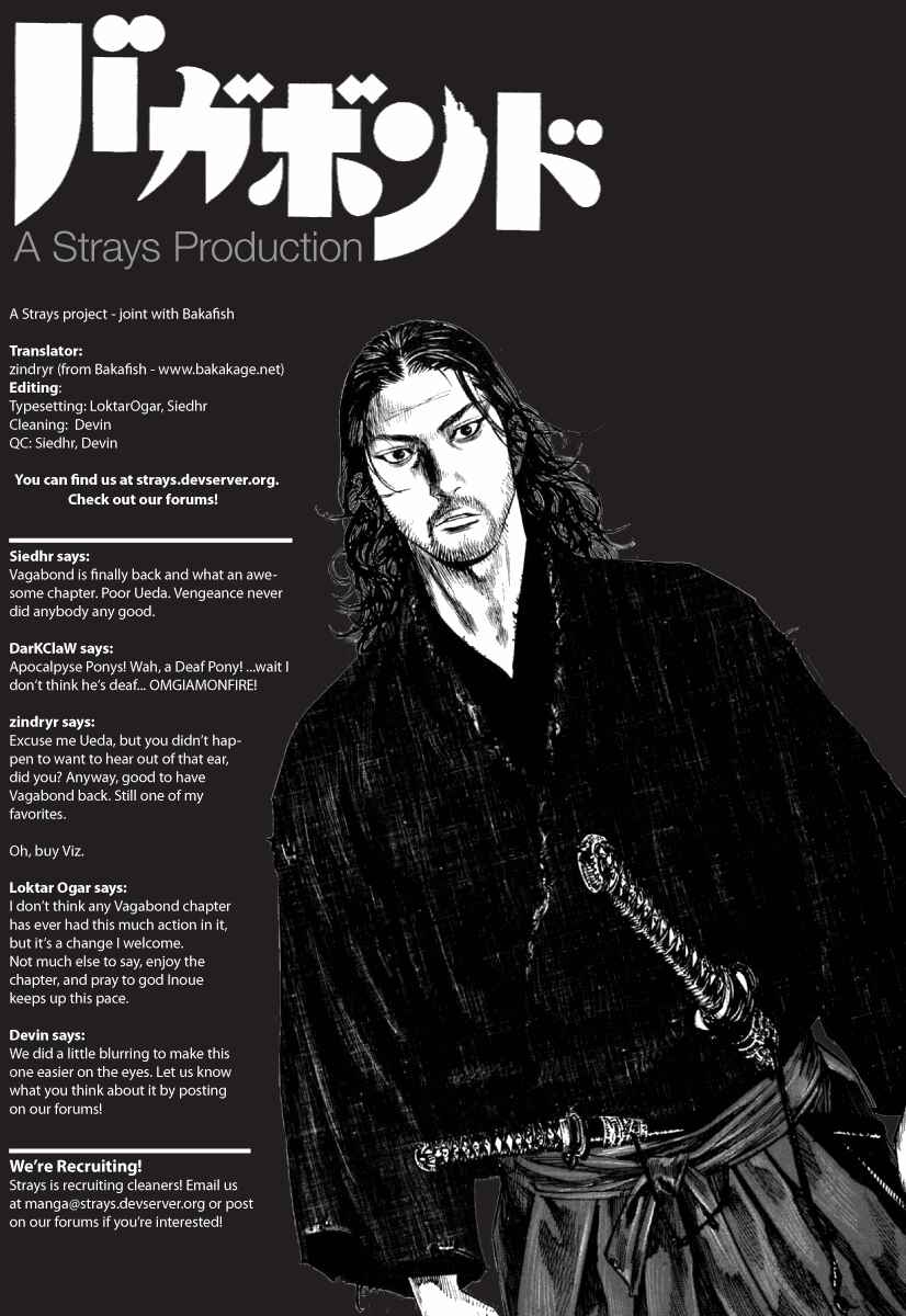 Page 23 Chapter 225 Vagabond