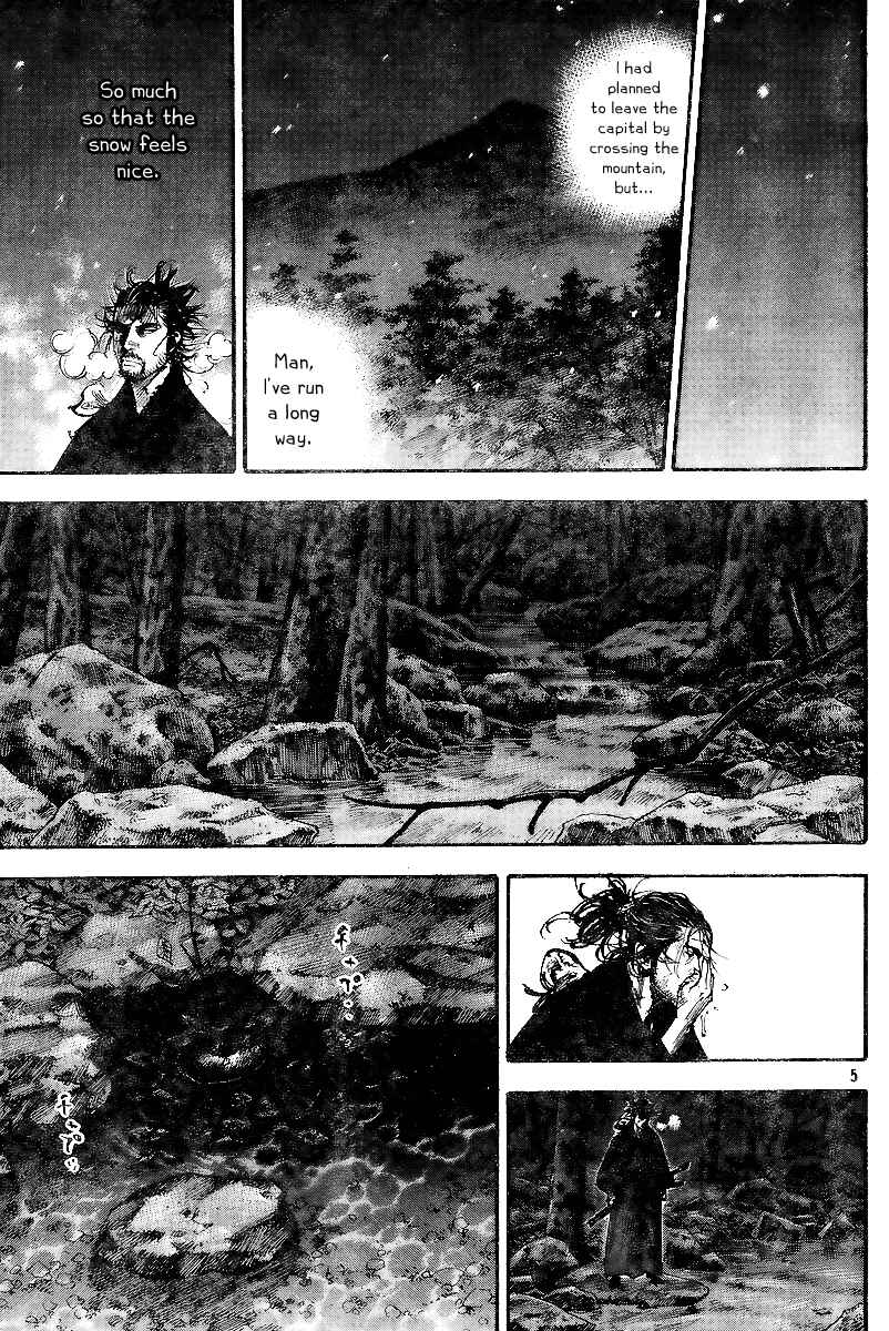 Page 5 Chapter 225 Vagabond